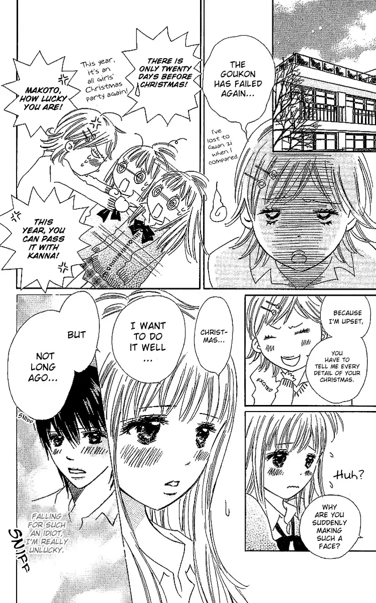 Koi Nanka Hajimaranai Chapter 15 6